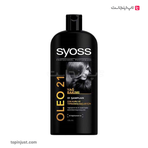 Turkish Syoss Oleo 21 Hair Shampoo 550ml