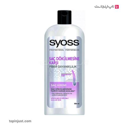 Turkish Syoss Anti Hair Loss Conditioner 550ml