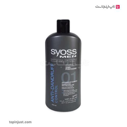 Emirates Syoss Anti Dandruff Control Hair Shampoo 500ml