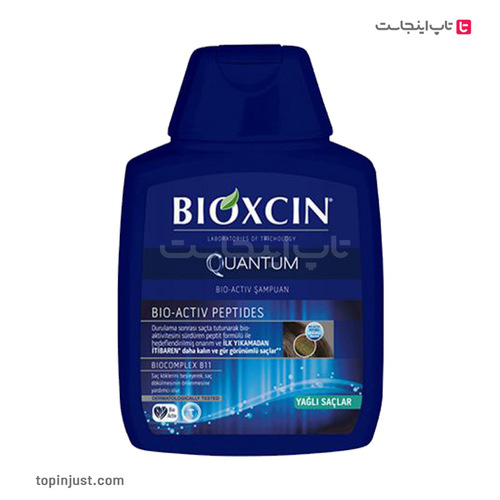 Turkish Bioxcin Quantum Strengthening And Anti Hair Loss Shampoo 300ml