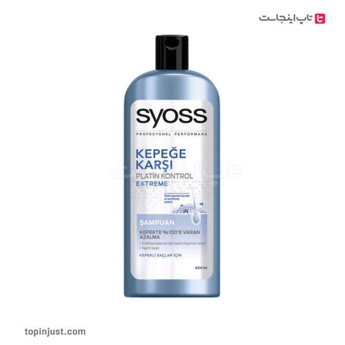 Turkish Syoss Anti Dandruff Hair Shampoo 600ml