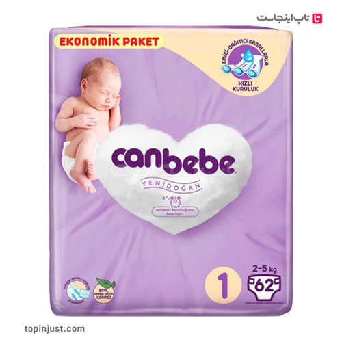 Turkish Canbebe Baby Diapers Size 1 Pack Of 62pcs