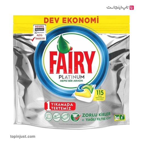 Turkish Platinum Fairy Dishwasher Tablet 115 pcs