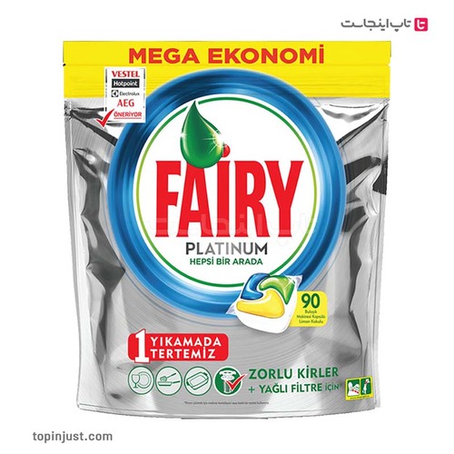 قرص ماشین ظرفشویی عصاره لیمو پلاتینیوم فیری ترکیه Fairy Platinum بسته ۹۰ عددی