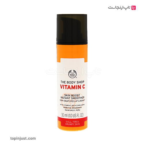 سرم تقویت کننده و روشن کننده ویتامین C بادی شاپ اروپا Body Shop Vitamin C حجم 30 میلی‌لیتر
