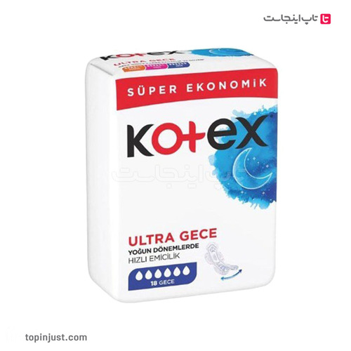 Turkish Kotex Ultra Night Sanitary Napkin 18pcs
