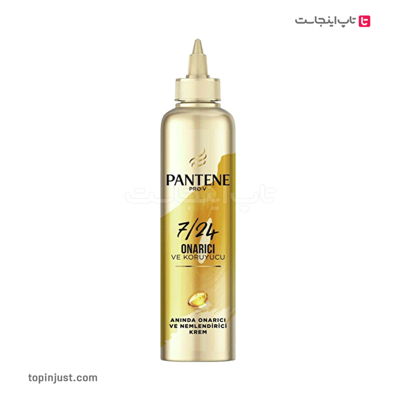 turkish-pantene-weak-and-damaged-hair-gold-cream-300ml-0.jpg