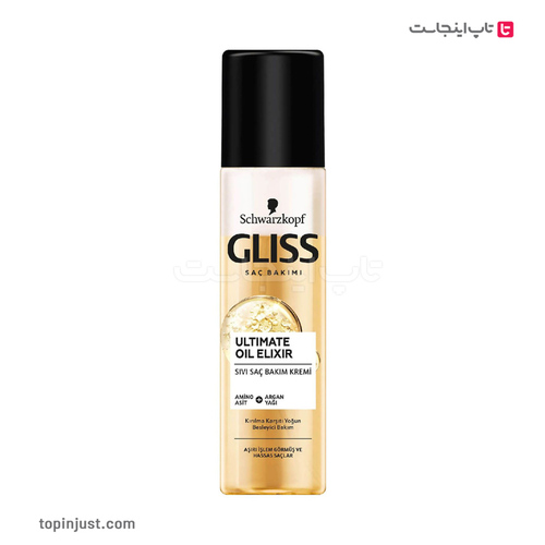 Turkish Gliss Ultimate Oil Elixir Sensitive Hair Spray Two Phases 200ml