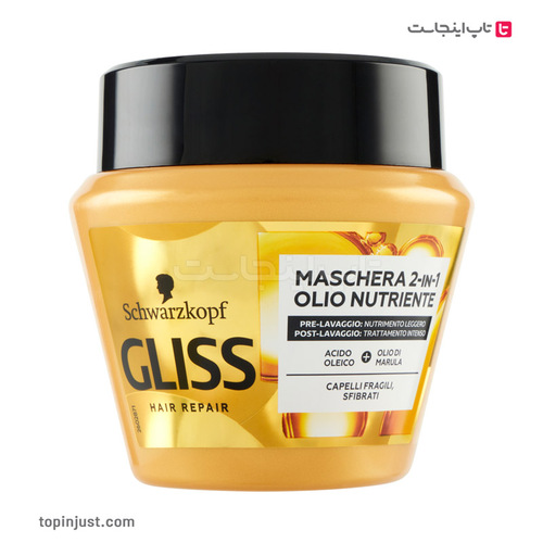 European Gliss Hair Repair 2 In 1 Olio Nutriente Bowl Nourishing Hair Mask 300ml