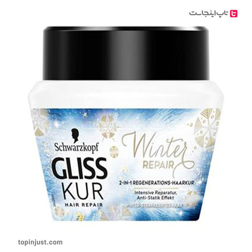 European Gliss Hair Repair 2 in 1 Kur Winter Repair Bowl Conditioner Hair Mask 300ml