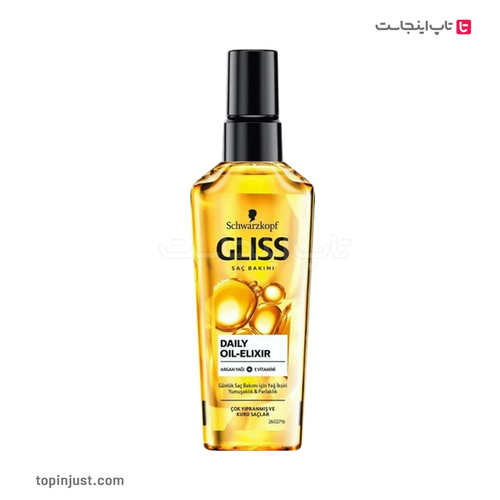 Turkish Gliss Daily Oil Elixir Argan Brightening Hair Oil 75ml