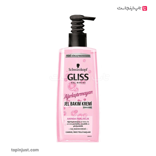 Turkish Gliss Enhancing Hair Cream Gel 200ml