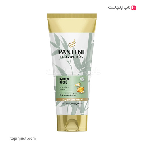 Turkish Pantene Biotin And Bamboo Hair Mask 275ml