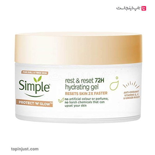 Turkish Simple 72 Hour Moisturizing Cream Gel 50ml