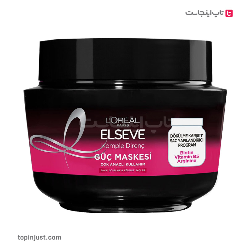 turkish-loreal-elsive-arginine-restorative-hair-mask-300ml-0.jpg