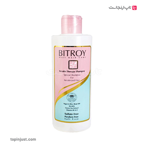 Bitroy Sulfate Free Keratin Shampoo 250ml