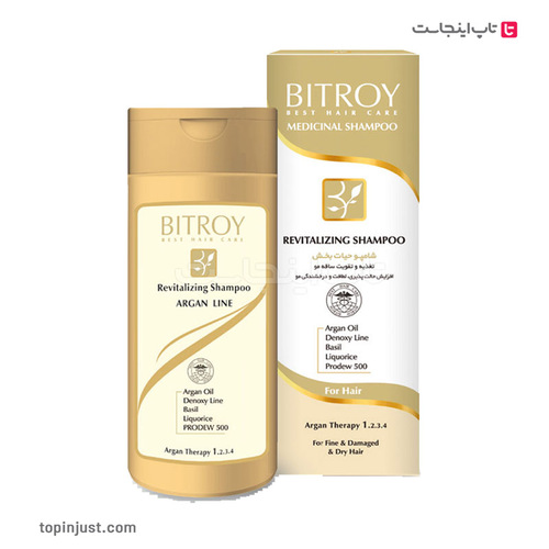 Bitroy Argan Free Sulfate Hair Aid Shampoo 200ml