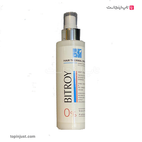 Bitroy Thermal Protective And Softening Hair Spray 150ml