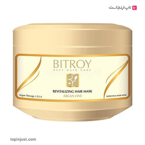 Bitroy Vitalizing Hair Mask 400ml