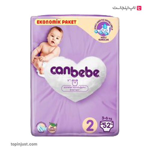 Turkish Canbebe Baby Diapers Size 2 Pack Of 52pcs