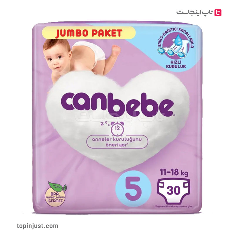turkish-canbebe-baby-diapers-size-5-pack-of-30pcs-0.jpg