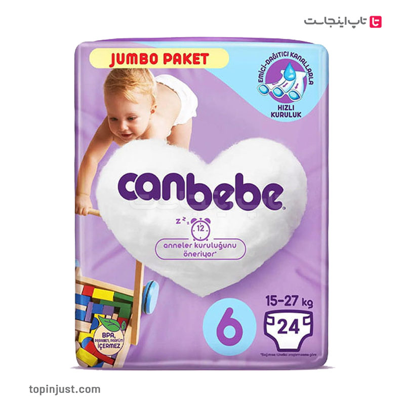 turkish-canbebe-baby-diapers-size-6-pack-of-24pcs-0.jpg