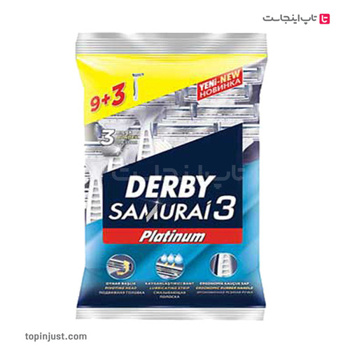 Turkish Derby Samurai Shaving Razor Derby Samurai 3 Pack Of 12pcs